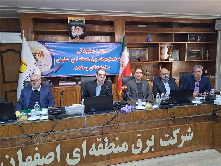 اجرای ۳۳ پروژه حیاتی برق در اصفهان؛ برنامه‌ریزی برای عبور از اوج بار ۱۴۰۵ با توسعه شبکه و انرژی‌های تجدیدپذیر