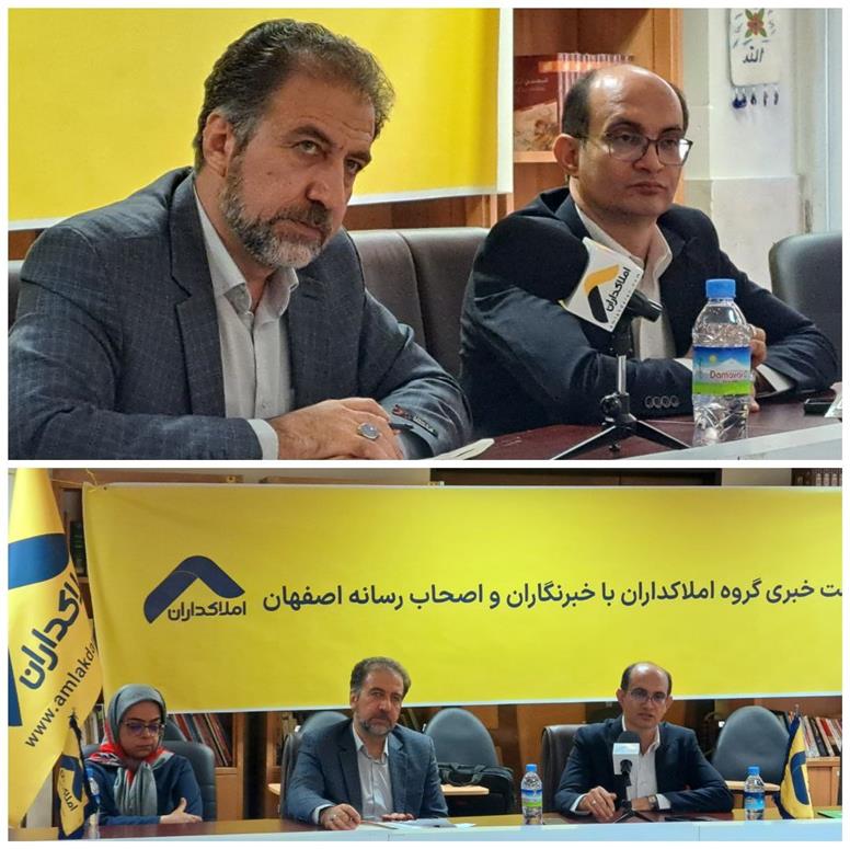 کاهش ۵۰ درصدی هزینه مسکن با واگذاری زمین‌های دولتی / ۵ پروژه ویژه مسکن خبرنگاران در اصفهان درنظر گرفته شده است