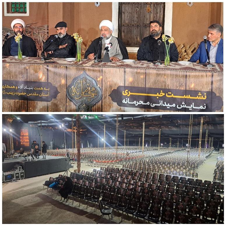 بازخوانی روزهای پس از رحلت پیامبر در نمایش آئینی «محرمانه»