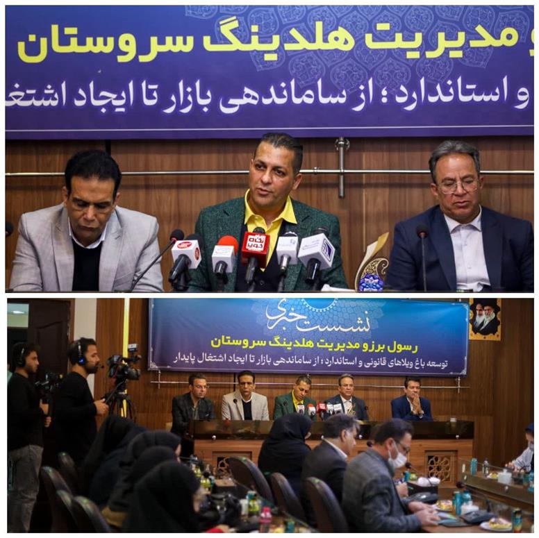 اجرای بزرگ‌ترین طرح احیای سکونت‌گاهی اصفهان در مهیار با باغ‌ویلاهای دارای سند مسکونی