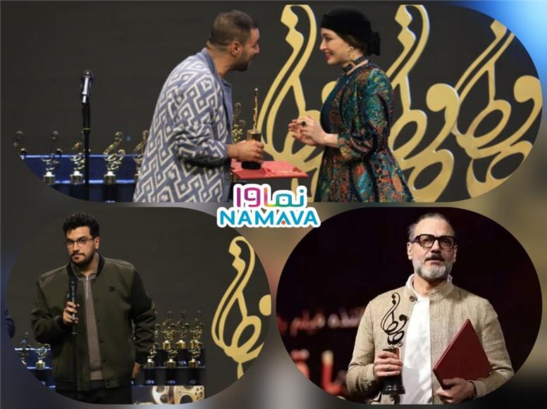 دست پر نماوا از جشن حافظ/ از اجرا تا بازیگری و خوانندگی