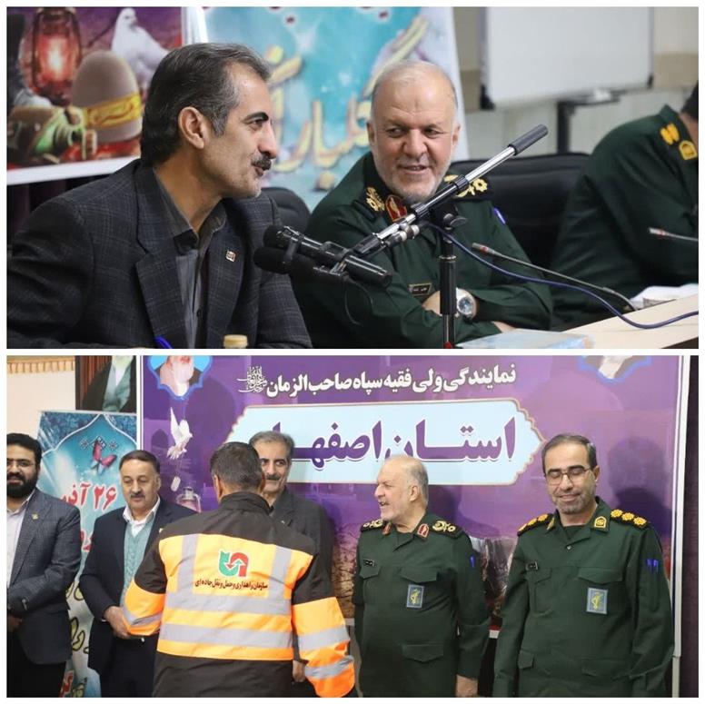 تجلیل از تلاشگران حمل‌ونقل و راهداری اصفهان در دیدار با فرمانده سپاه صاحب الزمان(عج)