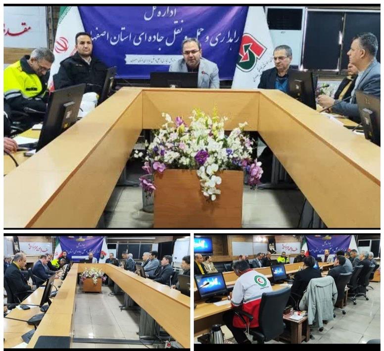 آمادگی دستگاه‌های امدادی و حمل‌ونقلی اصفهان برای نوروز ۱۴۰۵