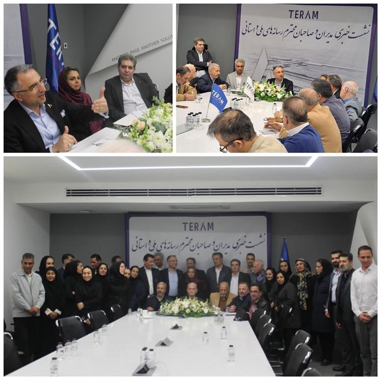 نشست «رسانه و صنعت» در ترام اصفهان؛ رسانه شریک راهبردی صنعت و بسته‌بندی نقطه قوت محصولات ایرانی