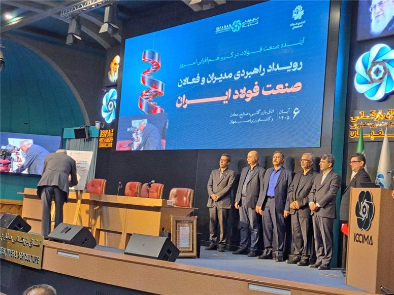 صنعت فولاد در مسیر تاب‌آوری؛ از چالش‌های انرژی تا ضرورت تقویت بخش خصوصی