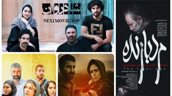 «ملاقات خصوصی» در صدر چهلمین دوره ازجشنواره فیلم