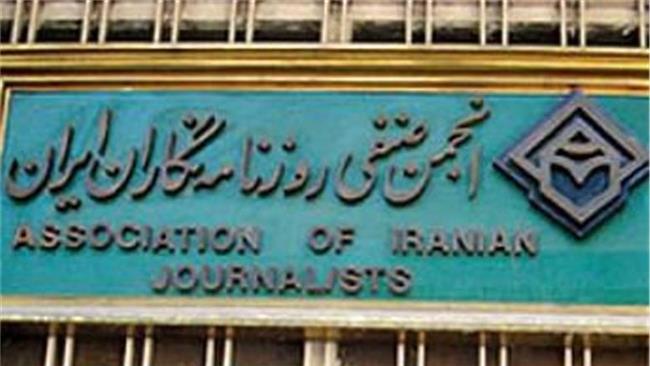 مسائل صنفی روزنامه‌نگاران را سیاسی نکنید!