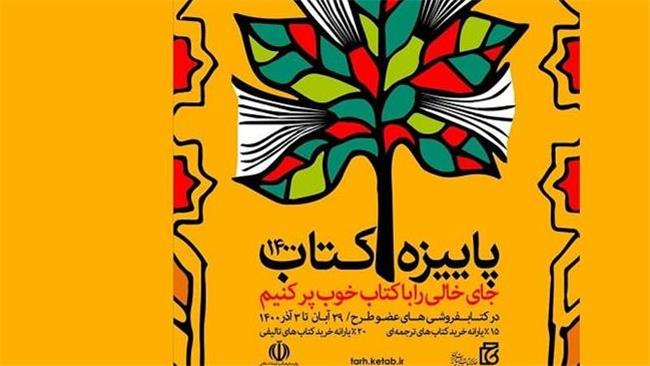 یارانه ۶۰ هزار تومان می شود؟