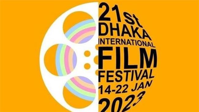 پیر و جوان سینمای ایران در جشنواره داکا