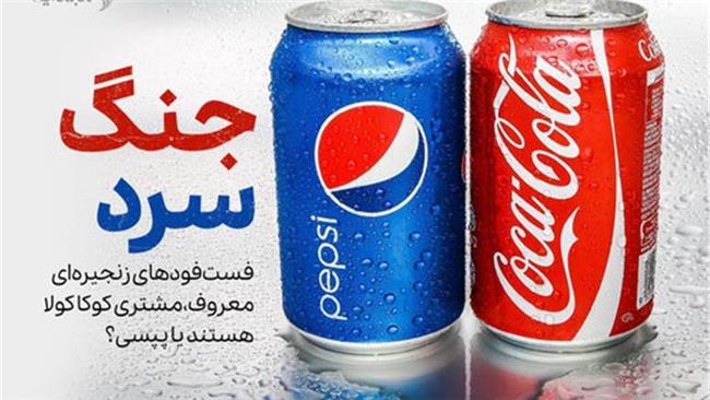 جنگ سرد ؛ برنده این رقابت کیست؟