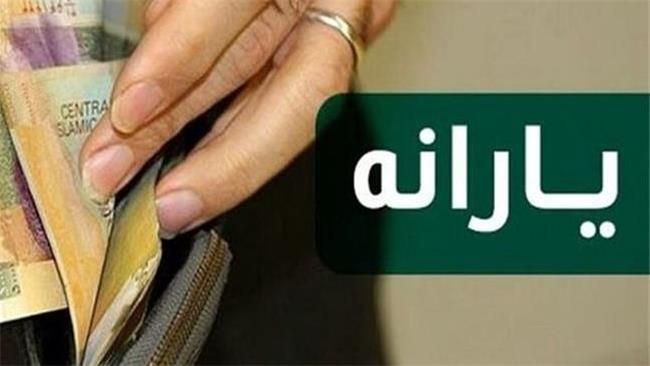 یارانه خرداد چه زمان قابل برداشت است؟