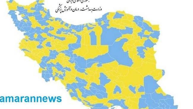 ایران دیگر شهر قرمز و نارنجی ندارد