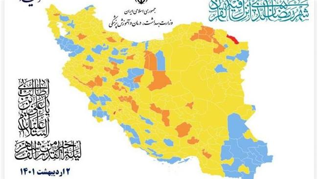 کاهش تعداد شهرهای قرمز کرونا از ۵۵ به ٢ مورد