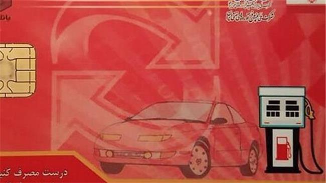 کارت سوخت جایگاه‌داران حذف نمی‌شود