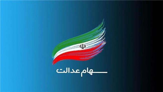 میزان سود سهام عدالت؛ ۲ تا ۲/۵ میلیون تومان
