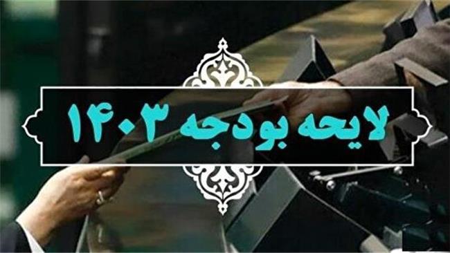 بودجه سال آینده ۶۴۷۹ هزار میلیارد تومان است