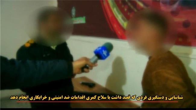 خرابکار مسلح در اصفهان دستگیر شد