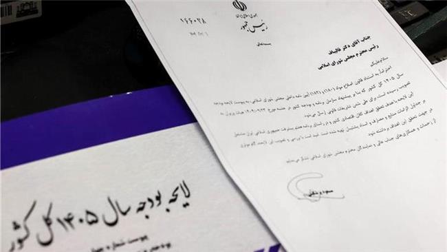 کمیسیون تلفیق با کلیات لایحه بودجه سال ۱۴۰۵ موافقت کرد