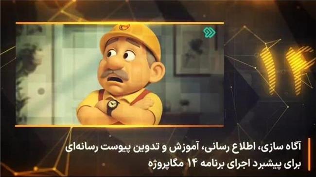 ۱۴ مگاپروژه‌ کلیدی صنعت برق برای عبور ایمن از اوج بار تابستان ۱۴۰۵