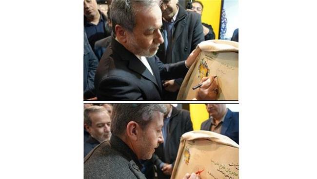 تعهد به بهینه‌سازی مصرف انرژی در راستای توسعه پایدار