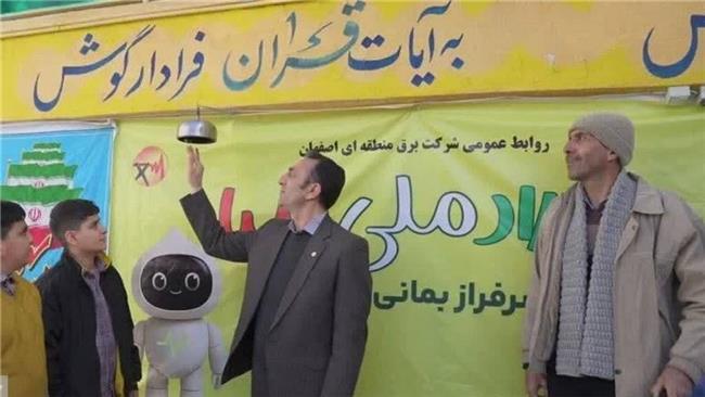 دانش‌آموزان اصفهانی در مسیر بهینه‌سازی انرژی