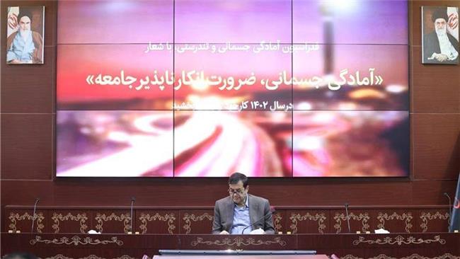بررسی برنامه راهبردی فدراسیون آمادگی جسمانی در وزارت ورزش و جوانان