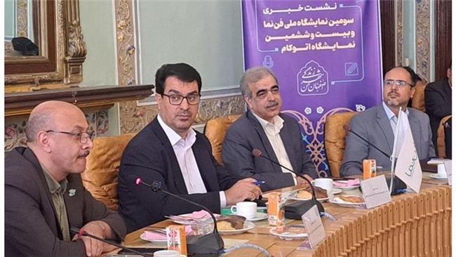 پلتفرمی برای تقویت اکوسیستم فناوری اصفهان با محوریت هوش مصنوعی