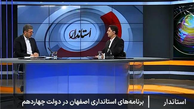 پیام اصفهان به کشور، ساختن فردایی روشن با تکیه بر ظرفیت‌های داخلی و فناوری‌های مدرن است