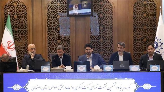 گام‌های مثبتی برای حل چالش‌های مالیاتی استان اصفهان/ تیم مالیاتی به دعوت استاندار  میزبان اصفهان بود