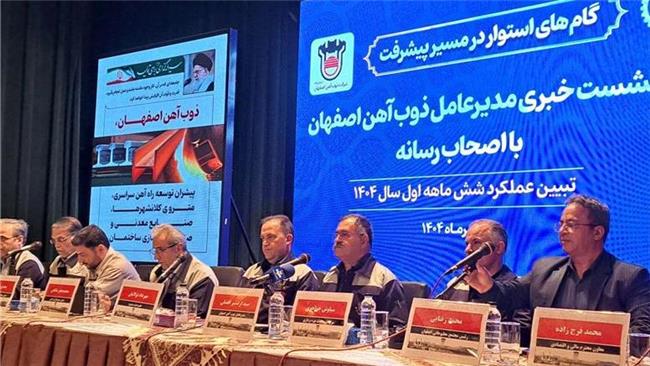 پرداخت ۷ همت از بدهی‌ ذوب آهن بدون وام جدید و ادامه تولید پایدار