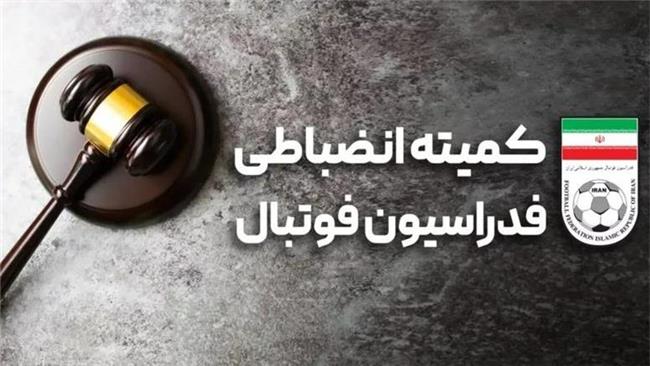 آرای انضباطی لیگ برتر/ جریمه نقدی استقلال و پرسپولیس