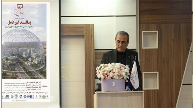 نخستین همایش پدافند غیرعامل با محوریت مبحث ۲۱ مقررات ملی ساختمان در البرز برگزار شد