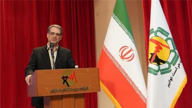 برق منطقه‌ای اصفهان میزبان چهارمین همایش ملی آگاهی بخشی مسئولین حفاظت فیزیکی توانیر