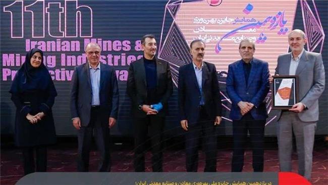 گروه فولاد مبارکه موفق به کسب عنوان پروژه برتر بهبود بهره‌وری معادن و صنایع معدنی ایران شد