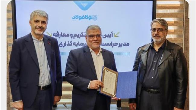 حراست باید پیشرو، هوشمند و اثرگذار در ساختار سازمان باشد