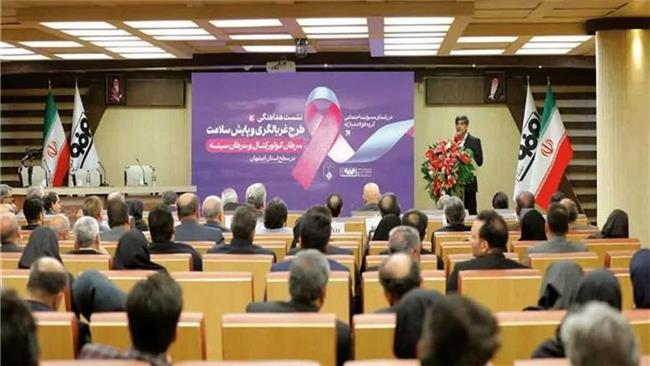 آغاز طرح غربالگری سرطان روده بزرگ و پستان در اصفهان/خدمات از طریق مراکز بهداشت ارائه می‌شود