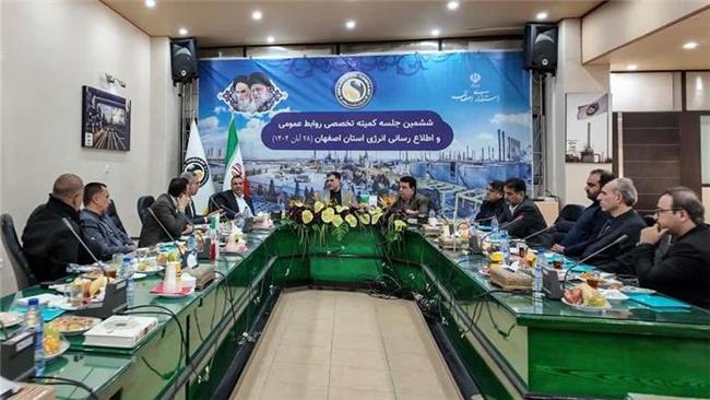 تأکید بر مدیریت مصرف انرژی و مقابله با تنش‌های آبی در نشست تخصصی روابط عمومی