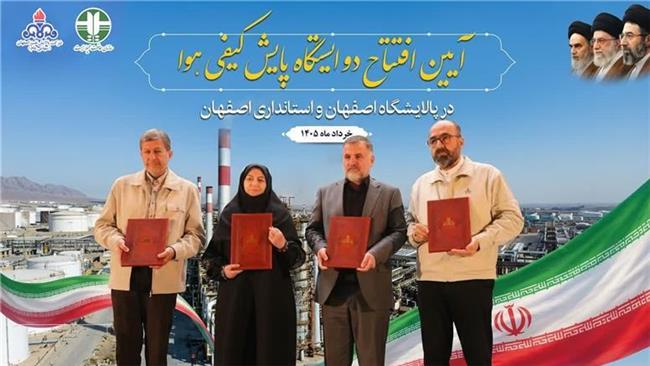 تأکید بر توسعه صنعتی همسو با محیط زیست