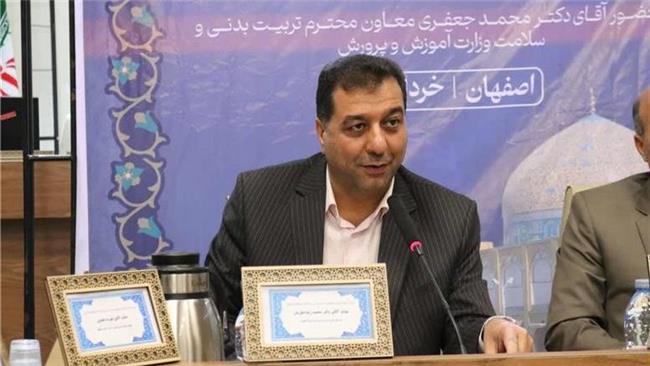 اصفهان رتبه نخست کشوری حوزه تربیت‌بدنی و سلامت را کسب کرد
