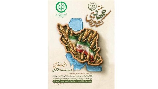 توزیع بیش از ۴۵۰۰ تن کود اوره یارانه‌ای در شرایط ویژه کشور