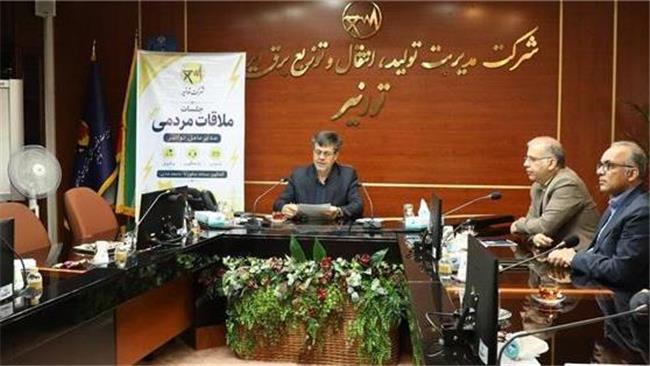تداوم نهضت خدمت و حل مسئله در میز ملاقات مردمی مدیرعامل توانیر