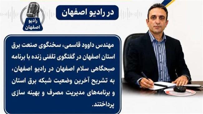 خاموشی‌ها نتیجه ناترازی ۹۶۰۰ مگاواتی و گرمای بی‌سابقه است/ مدیریت مصرف، تنها راه عبور از بحران