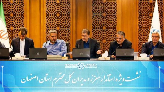 استاندار اصفهان فرمان حمایت از صنایع کوچک و متوسط را صادر کرد