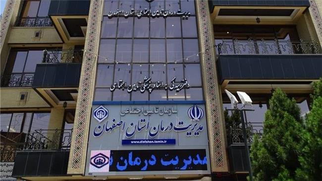 تسویه 260میلیارد ریال مطالبات بیماران صعب‌العلاج در تأمین اجتماعی استان اصفهان