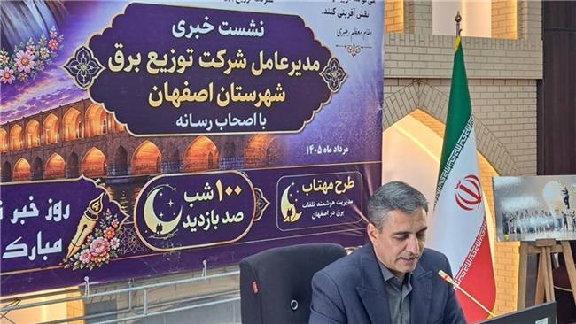 خاموشی‌های قابل بازیابی در اصفهان حداکثر ۷۲ دقیقه طول کشید/ برخورد با مشترکان پرمصرف جدی‌تر شد