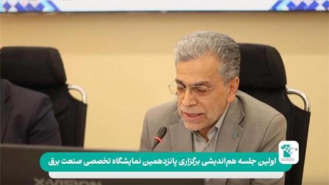 هم‌اندیشی برای برگزاری پانزدهمین نمایشگاه تخصصی صنعت برق و اتوماسیون صنعتی اصفهان