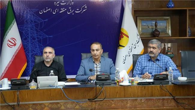 تأکید بر هم‌افزایی دستگاه‌های اجرایی و صنایع برای عبور موفق از پیک مصرف برق در جلسه مدیریت بار و بحران استان اصفهان
