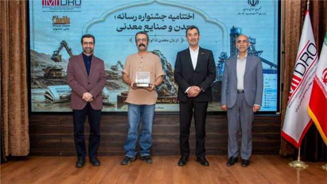 شهریار خادمی، سردبیر روزنامه روزگارمعدن، خبرنگار سال معدن شد