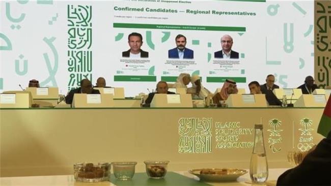 ایران به هیات اجرایی انجمن همبستگی ورزش کشورهای اسلامی راه یافت