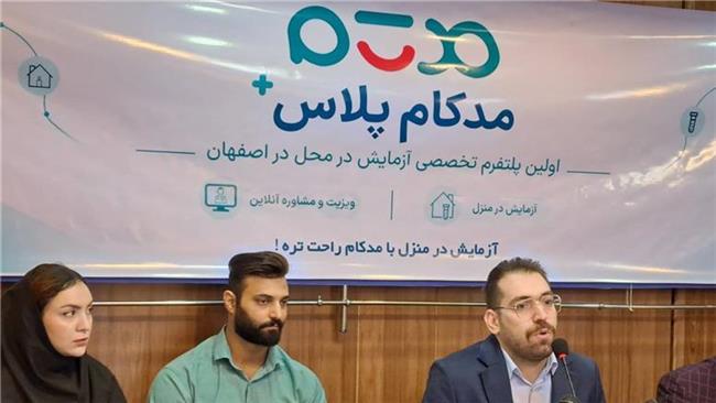 ایجاد دسترسی آسان‌تر به پزشک، آزمایشگاه و پیگیری خدمات سلامت در پلتفرم مدکام پلاس